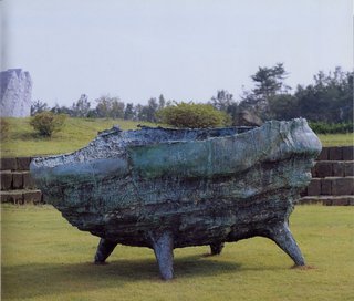 器