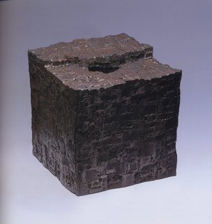鉄を噛む